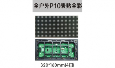 為何小間距LED顯示屏可以脫穎而出？