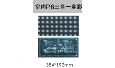 南京led照明,led顯示屏設(shè)計(jì)