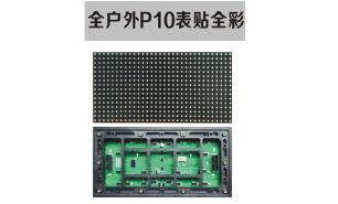 led標識，led顯示屏設(shè)計