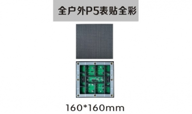 LED顯示屏控制卡型號