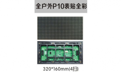 南京led照明，led標(biāo)識(shí)，led顯示屏設(shè)計(jì)