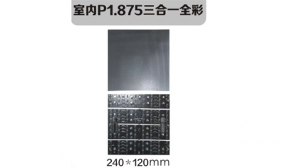 南京led照明，led標(biāo)識(shí)，led顯示屏設(shè)計(jì)