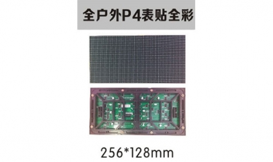南京led照明，led標識，led顯示屏設(shè)計