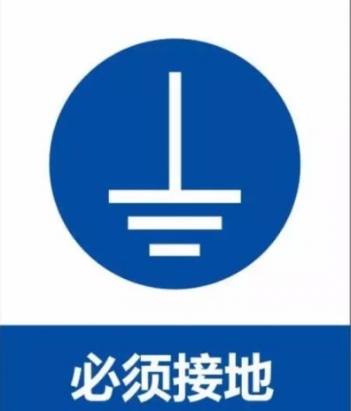 為什么LED顯示屏電源要接地？