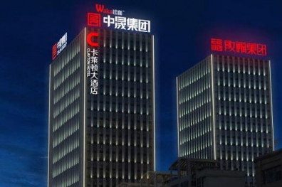 LED和OLED照明的區(qū)別有哪些？